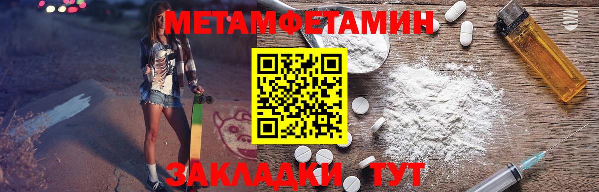 Тельмана  Амфетамин 97%  АМФ  Вход с VPN 