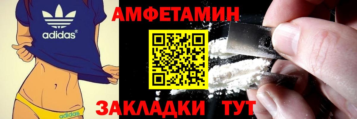 АМФ Розовый Тельмана