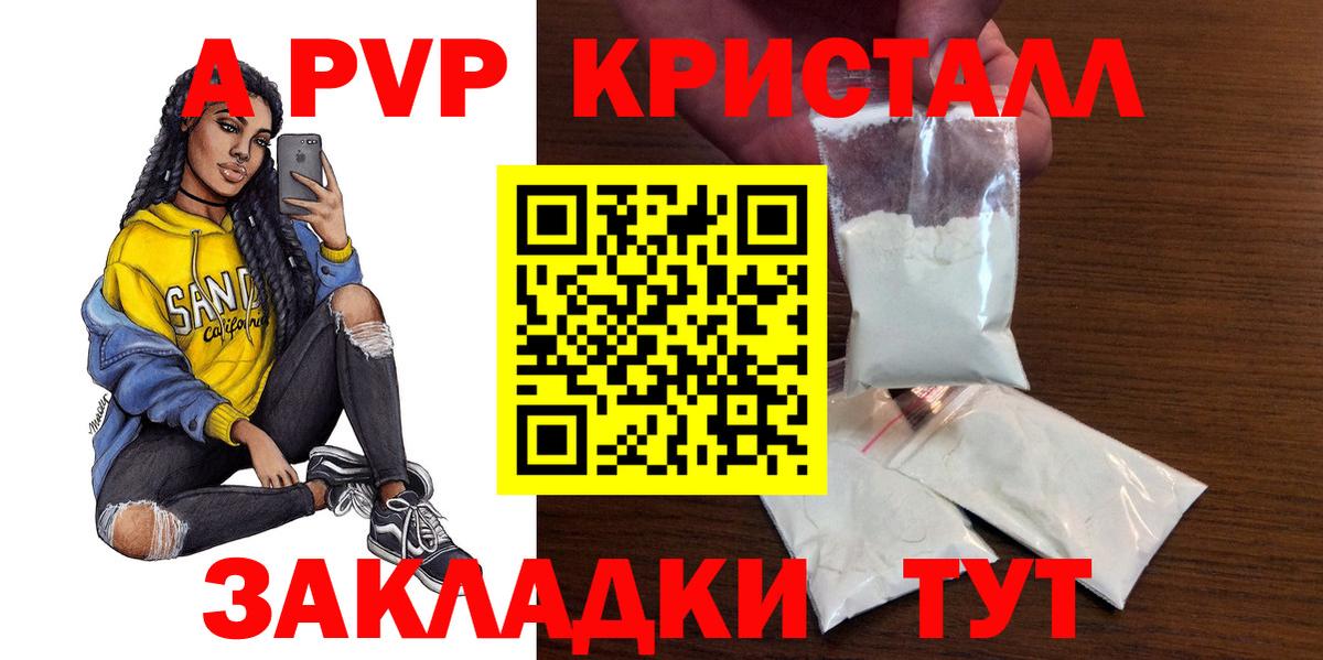 Кокаин  Тельмана  Конопля  MDMA  ГАШИШ  Мефедрон   Вход с VPN 