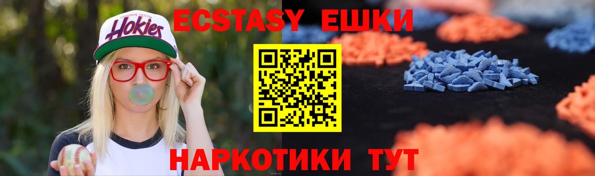 omg ТОР  Вход с VPN  Тельмана  Ecstasy VHQ  ЭКСТАЗИ DUBAI  ЭКСТАЗИ 