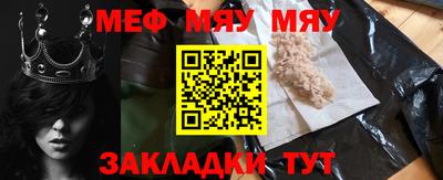 спайс Ипатово
