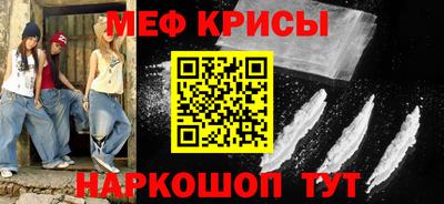 спайс Ипатово