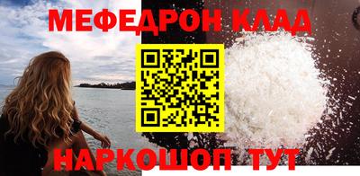 соль ск Ирбит