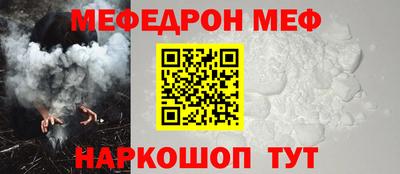 мескалин Изобильный