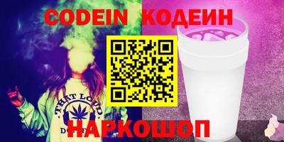 соль ск Ирбит