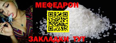 мескалин Изобильный