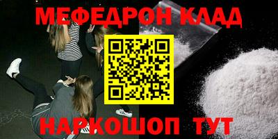спайс Ипатово