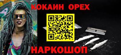 спайс Ипатово