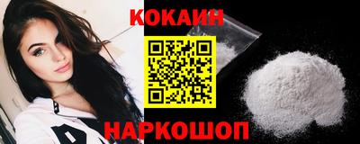 соль ск Ирбит