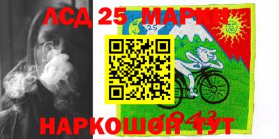 спайс Ипатово