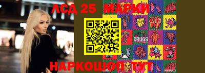 мескалин Изобильный