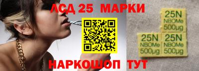 мескалин Изобильный