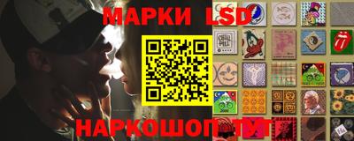 спайс Ипатово