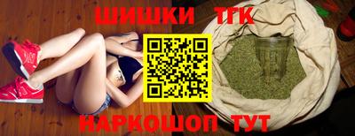 спайс Ипатово