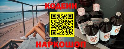спайс Ипатово