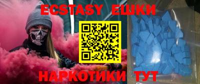спайс Ипатово