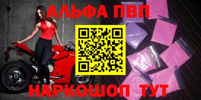 соль ск Ирбит