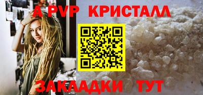 соль ск Ирбит