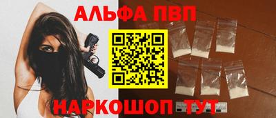 спайс Ипатово