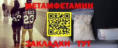 соль ск Ирбит
