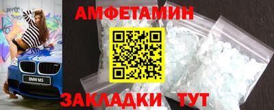спайс Ипатово