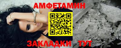 соль ск Ирбит