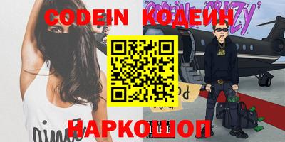 мескалин Изобильный