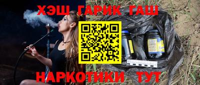 спайс Ипатово