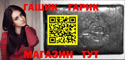 спайс Ипатово