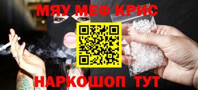 спайс Ипатово