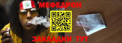 мескалин Изобильный