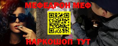 спайс Ипатово