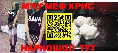 мескалин Изобильный