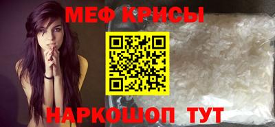 мескалин Изобильный