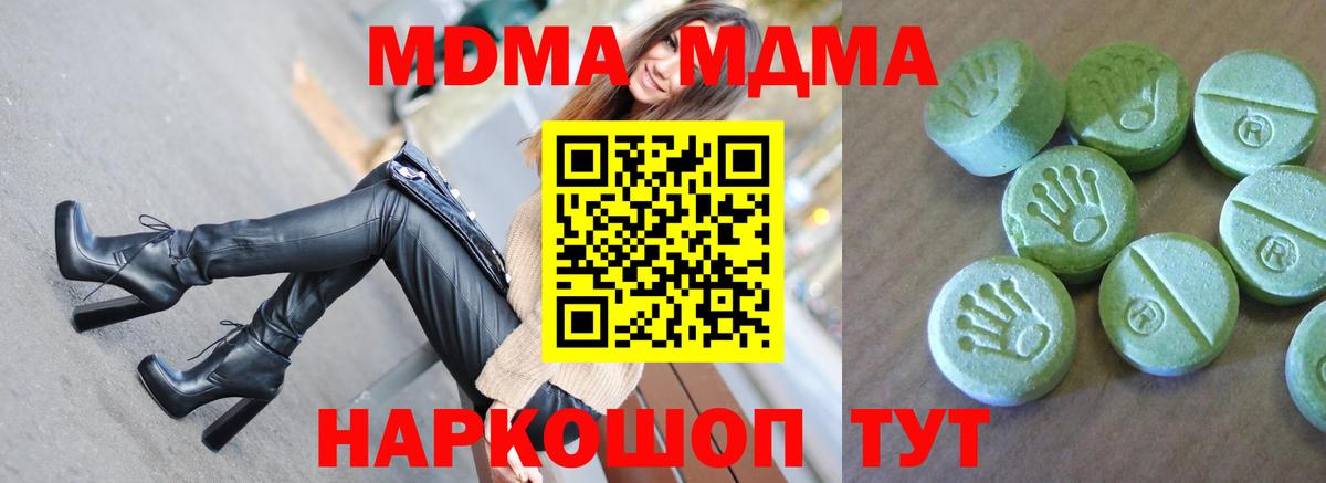Тельмана  MDMA кристаллы  MDMA кристаллы  Вход с VPN 
