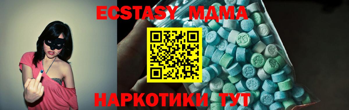 Марихуана Тельмана