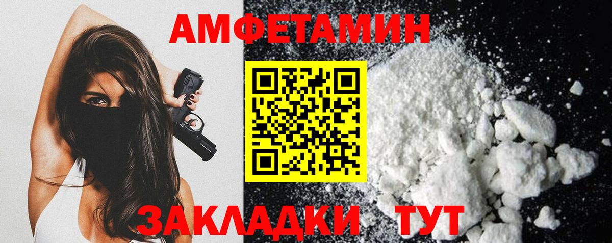 Метамфетамин винт Тельмана