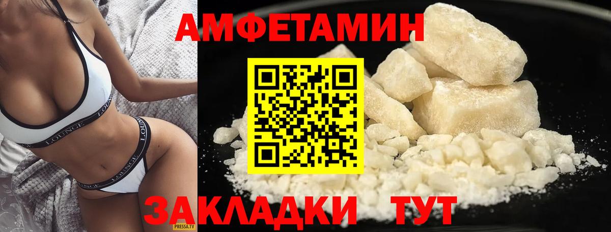 Первитин витя  Вход с VPN  Первитин витя  Метамфетамин  Тельмана 