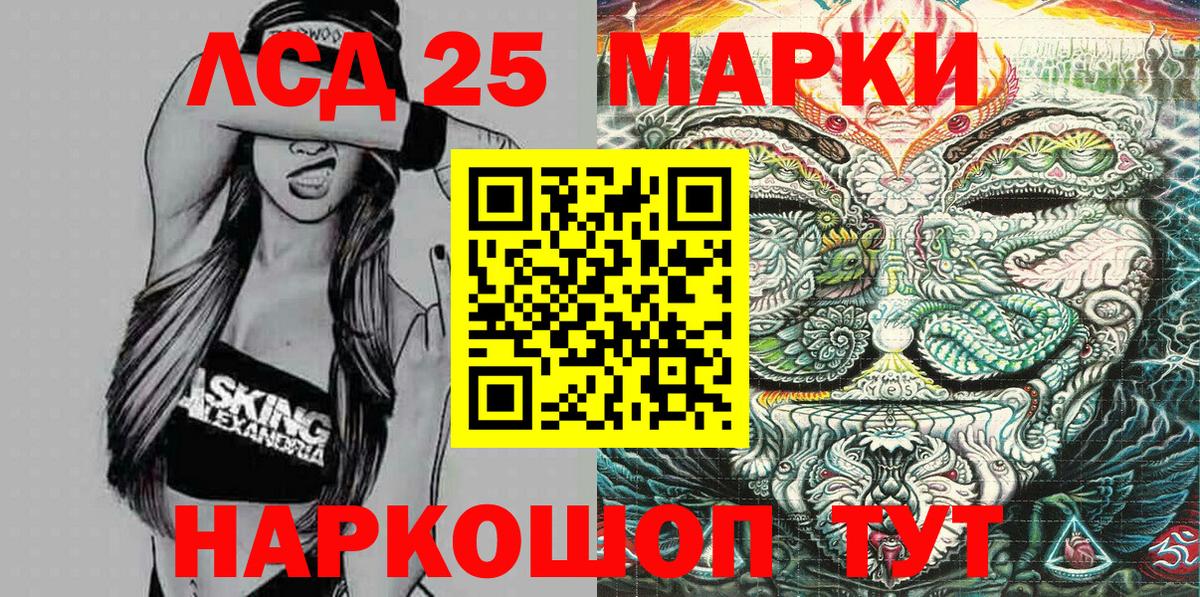 Наркотические марки 1500мкг Тельмана