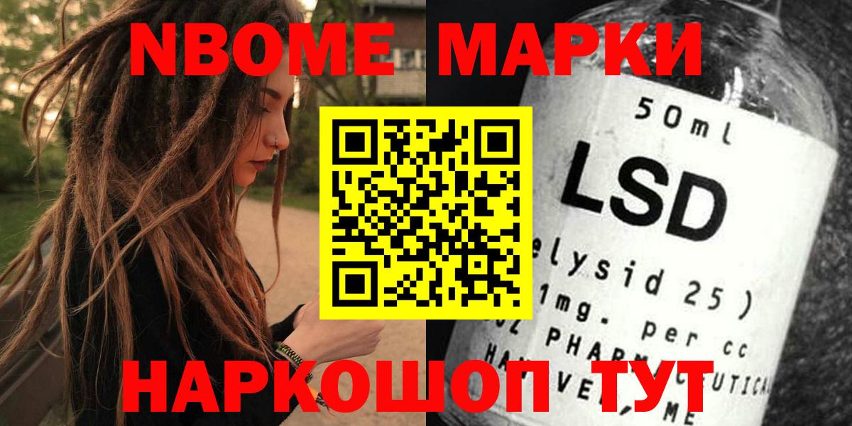 Тельмана  Наркотические марки 1,5мг  Вход с VPN  Наркотические марки 1,5мг 