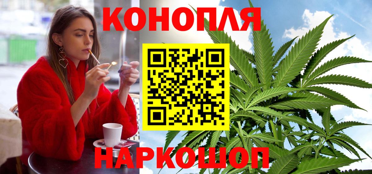 Канабис THC 21% Тельмана